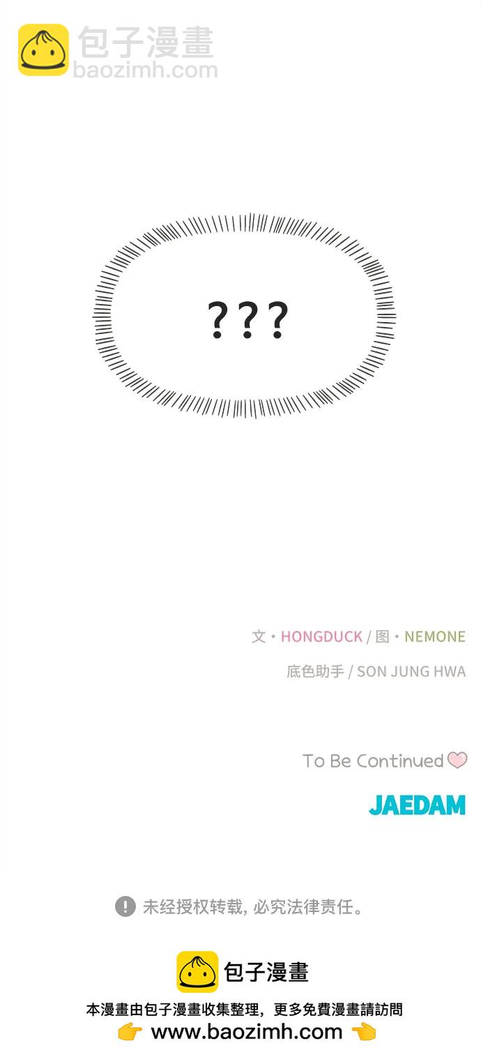 第3话59
