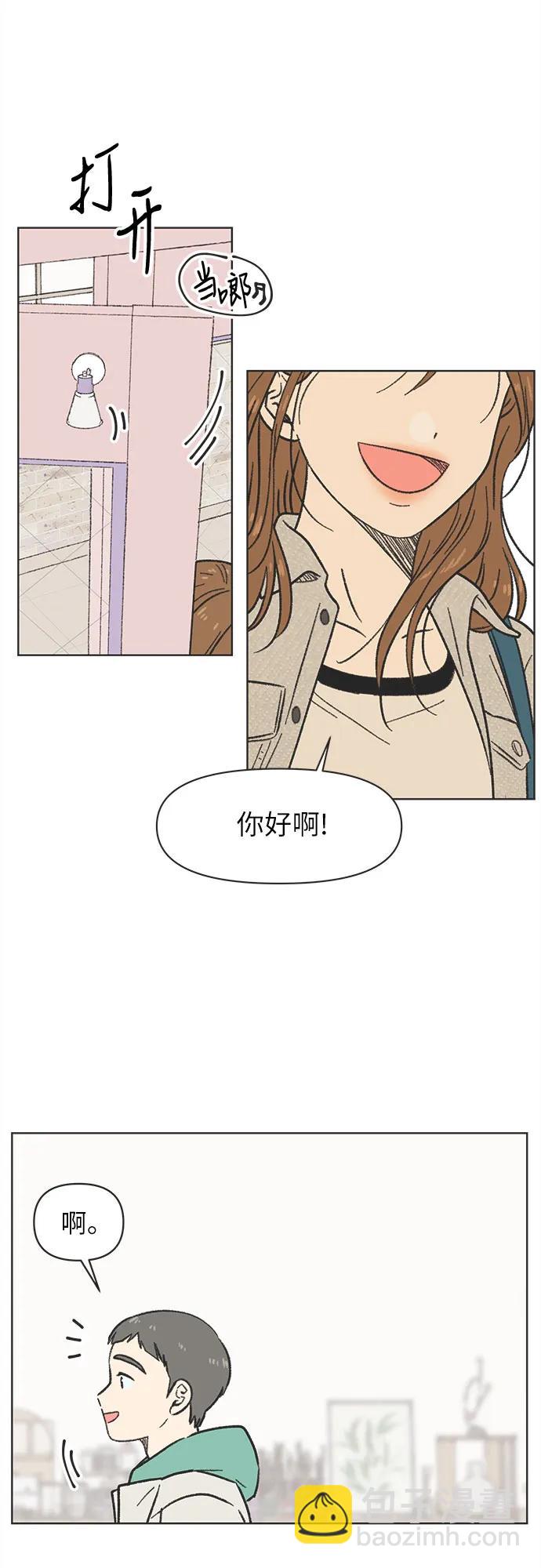 第3话7