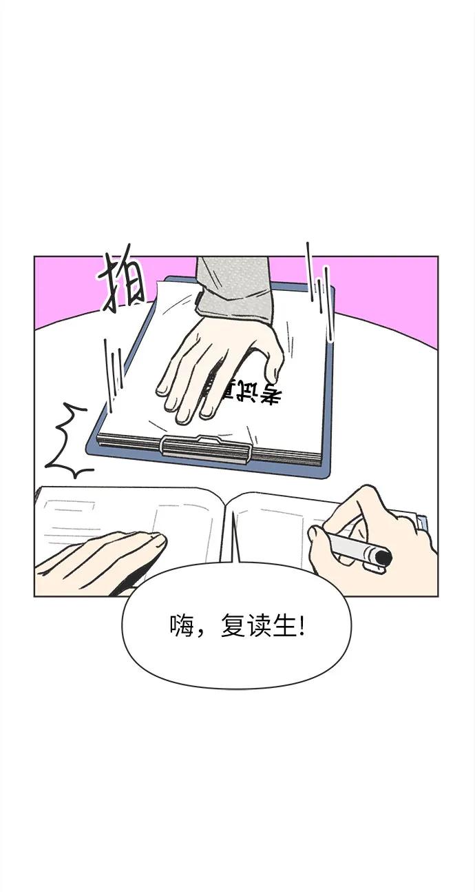 第3话8