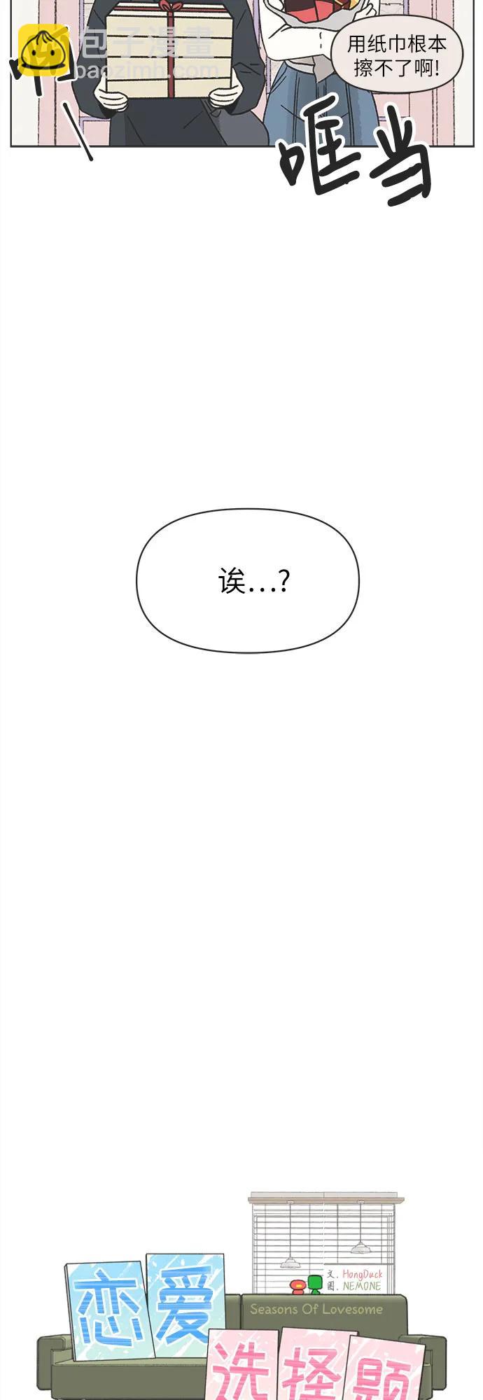 第9话10
