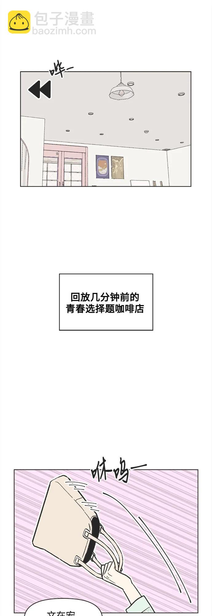 第9话12