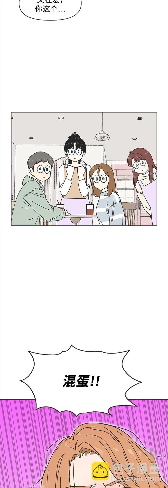 第9话13