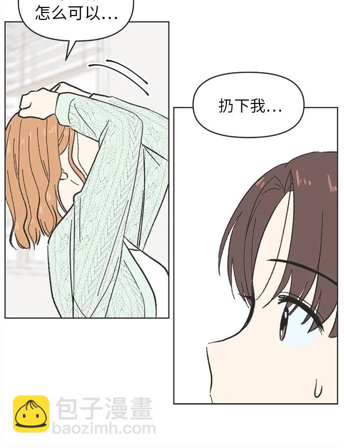 第9话22