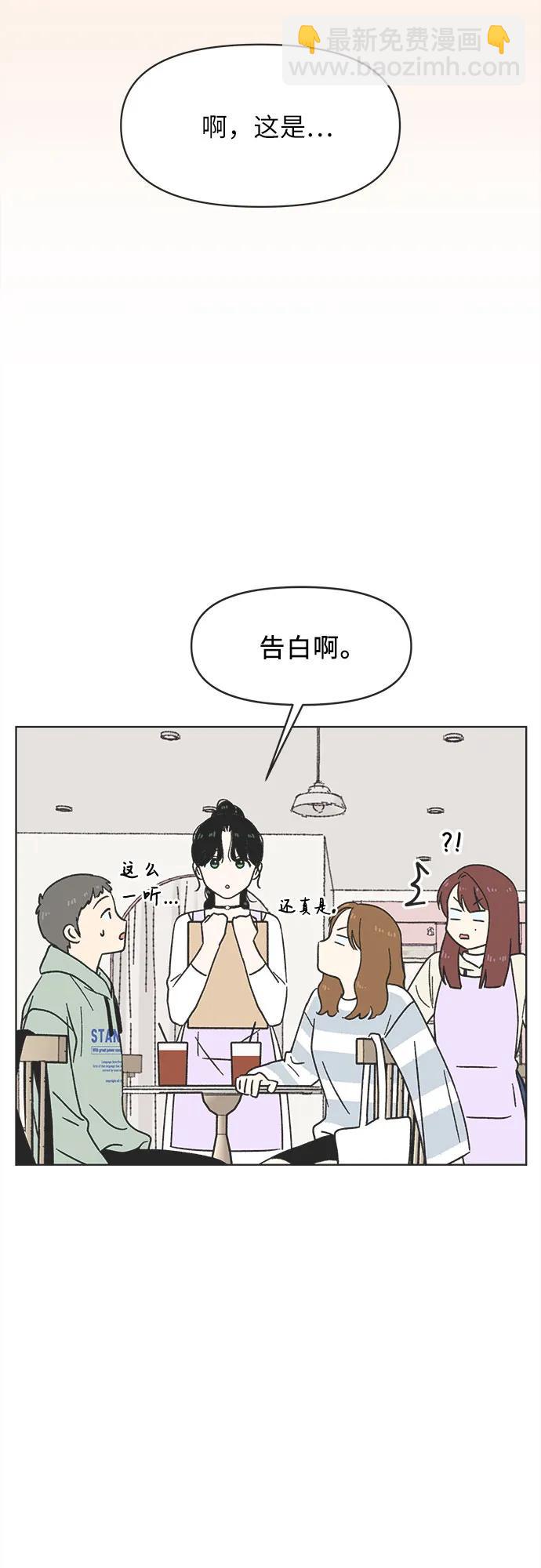 第9话28