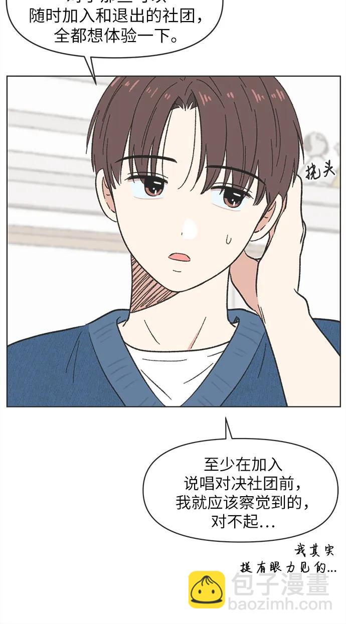 第9话30