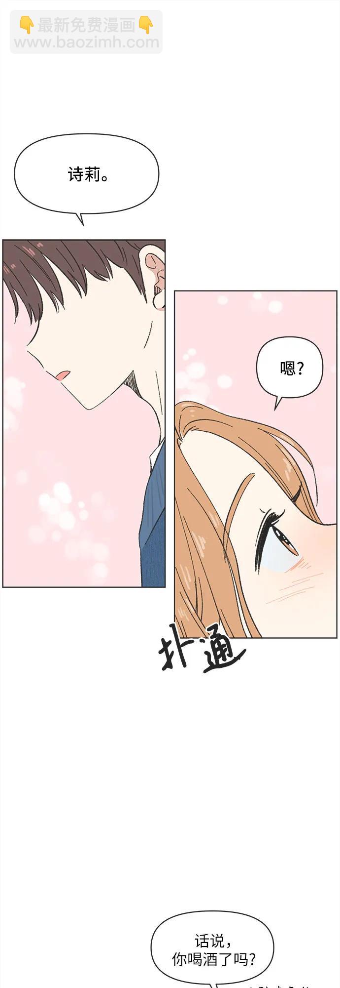 第9话31