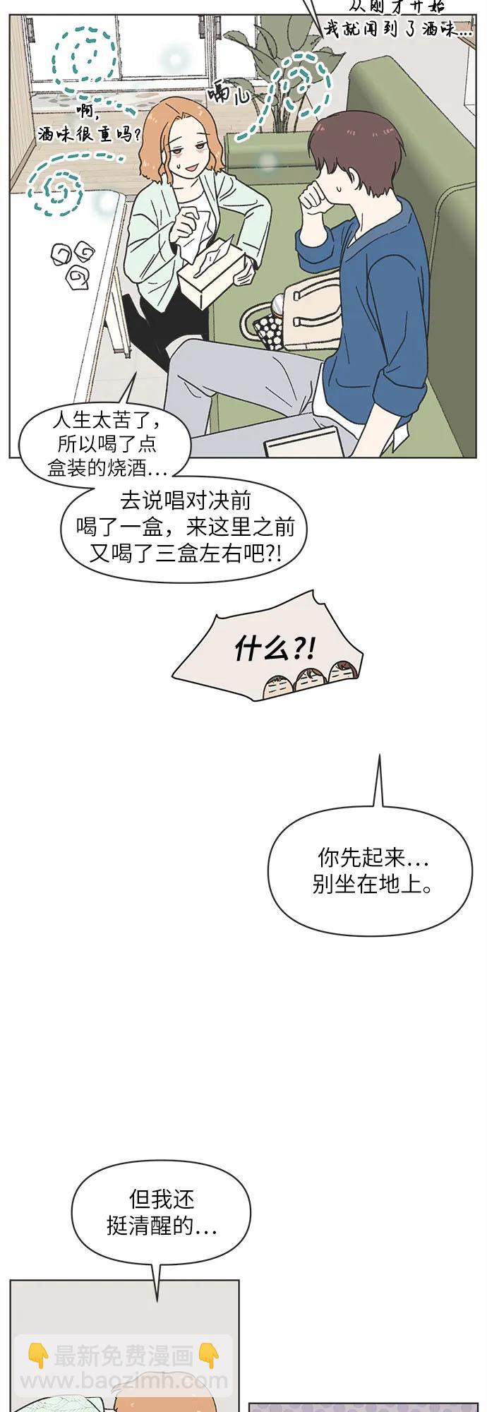 第9话32