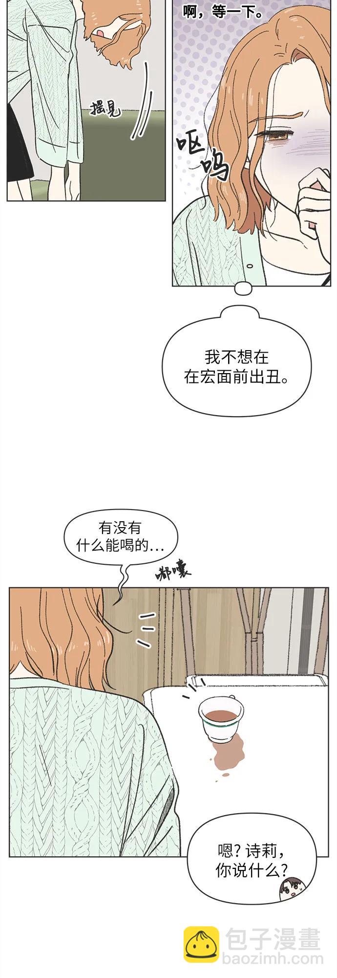 第9话33