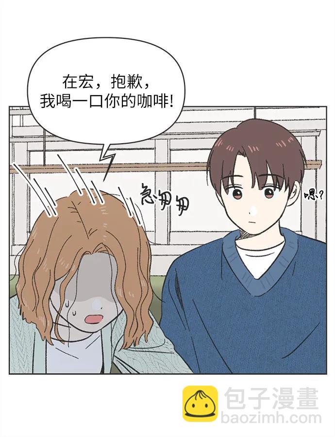 第9话34