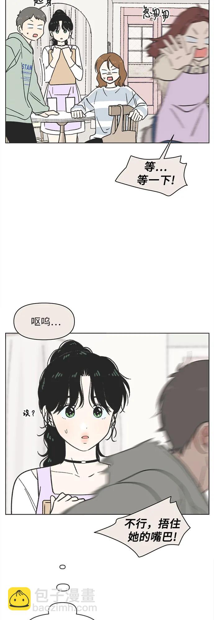 第9话37