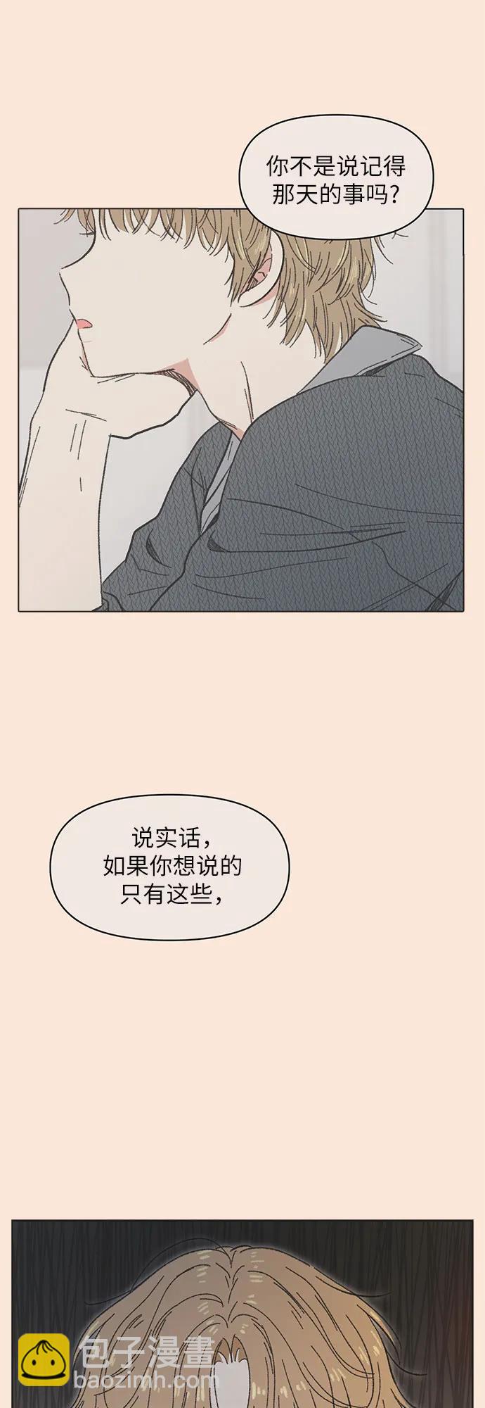 第9话43