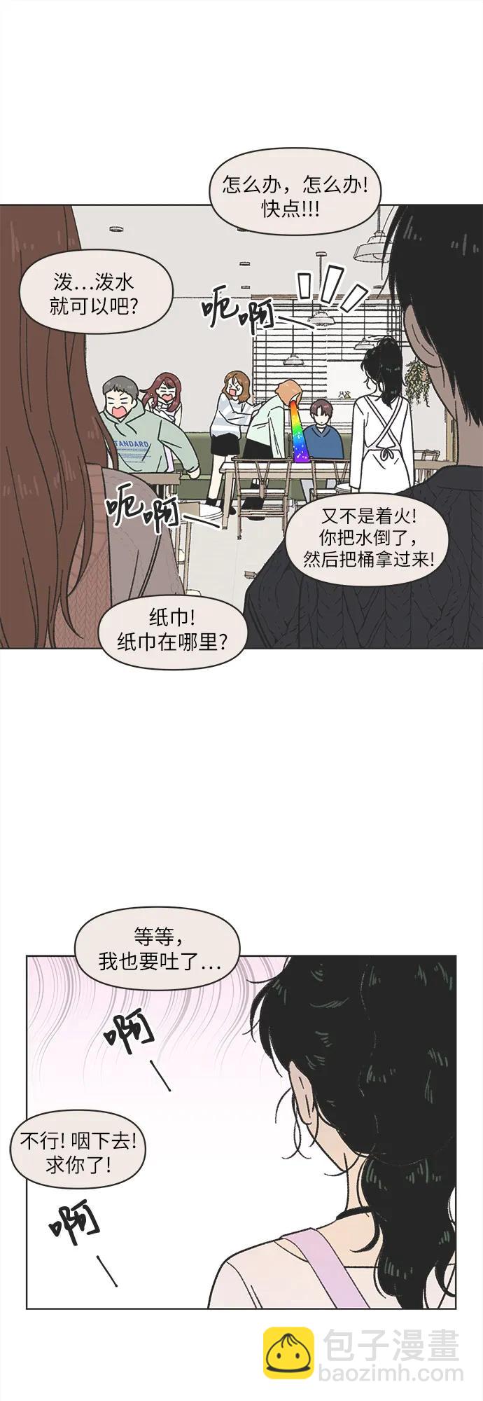 第9话47