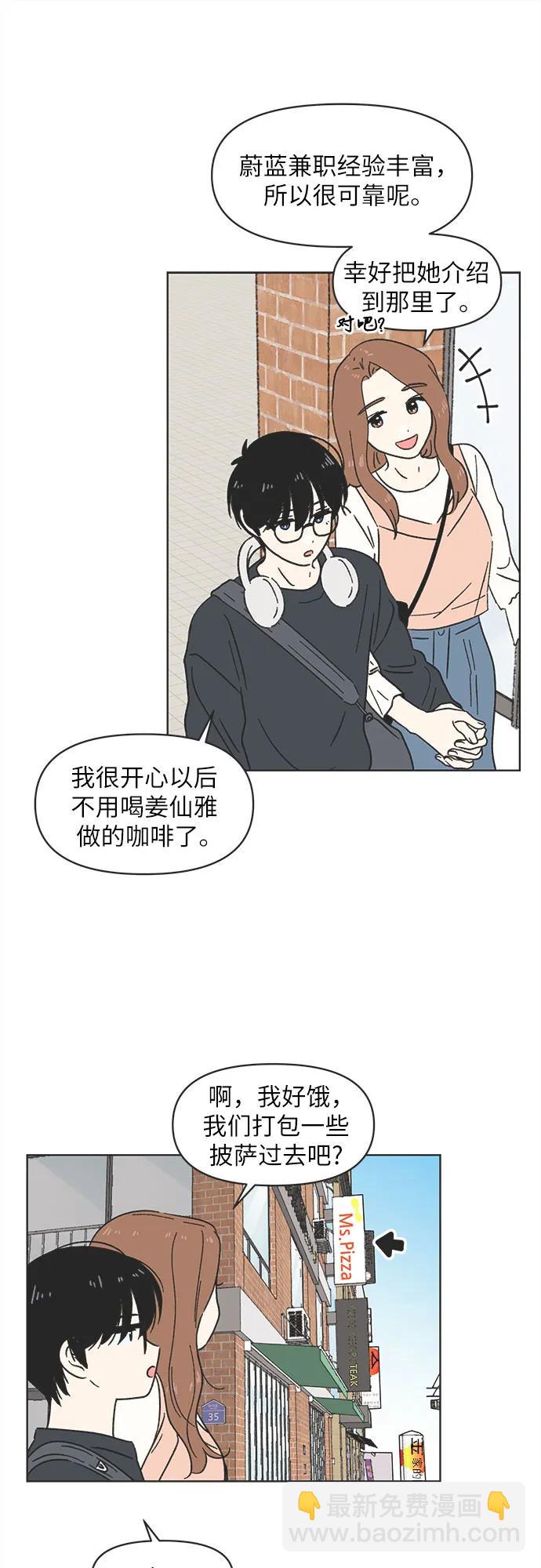 第9话5