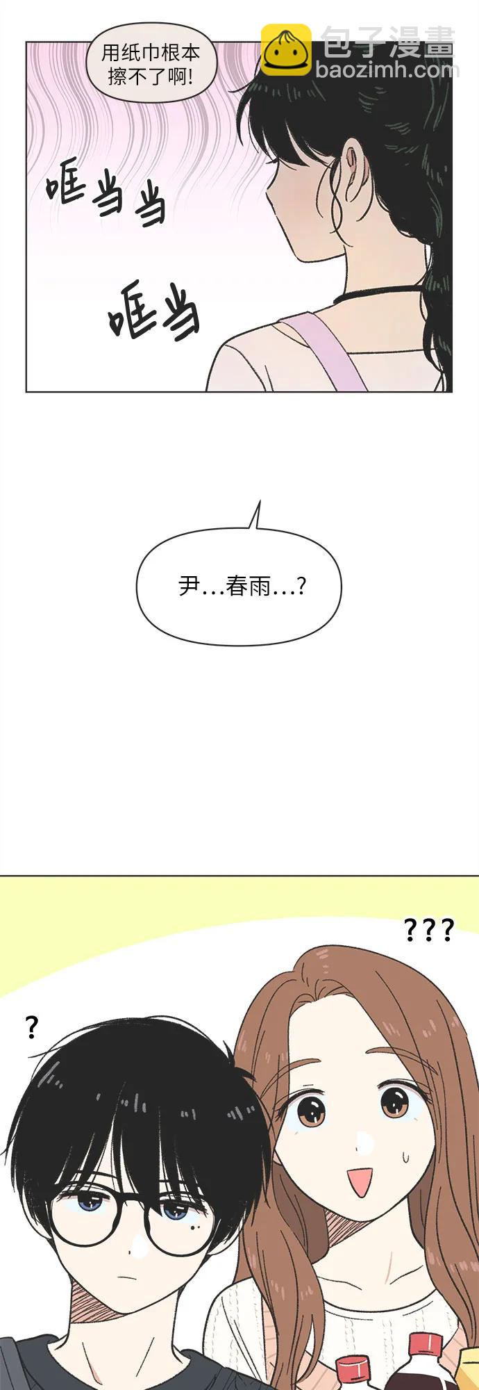 第9话52