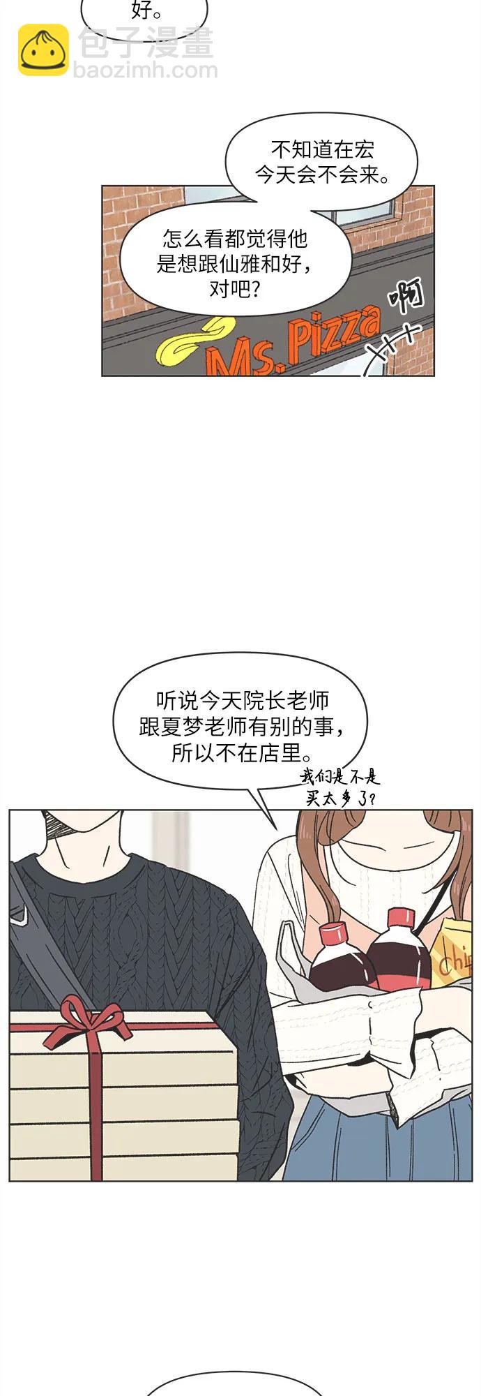 第9话6