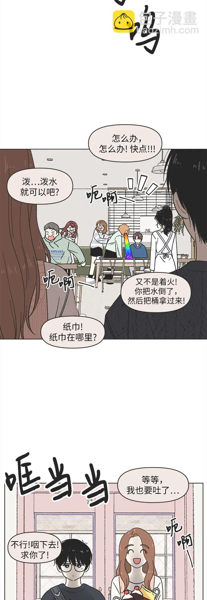 第9话9