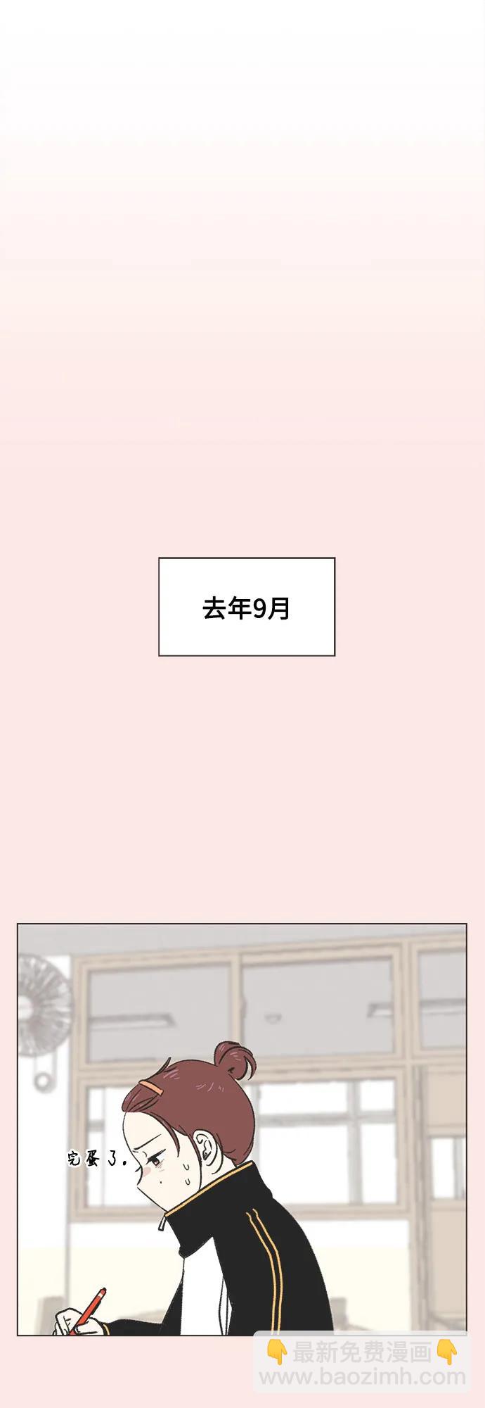 第13话13