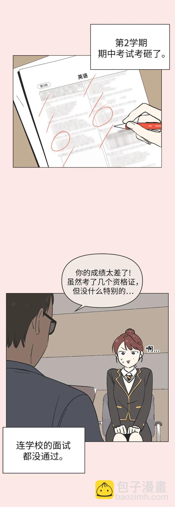 第13话14