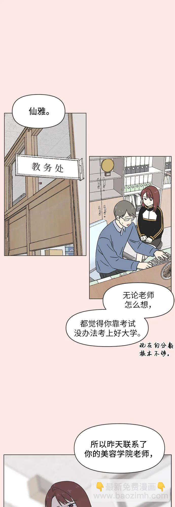 第13话15