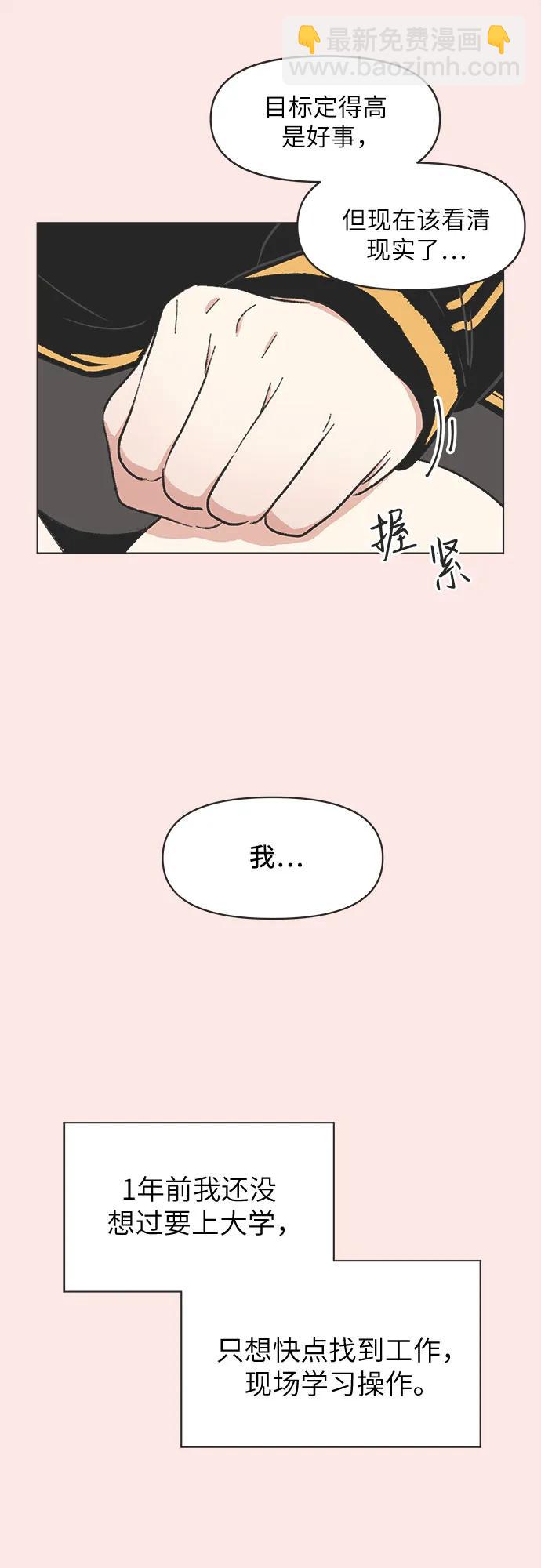 第13话17