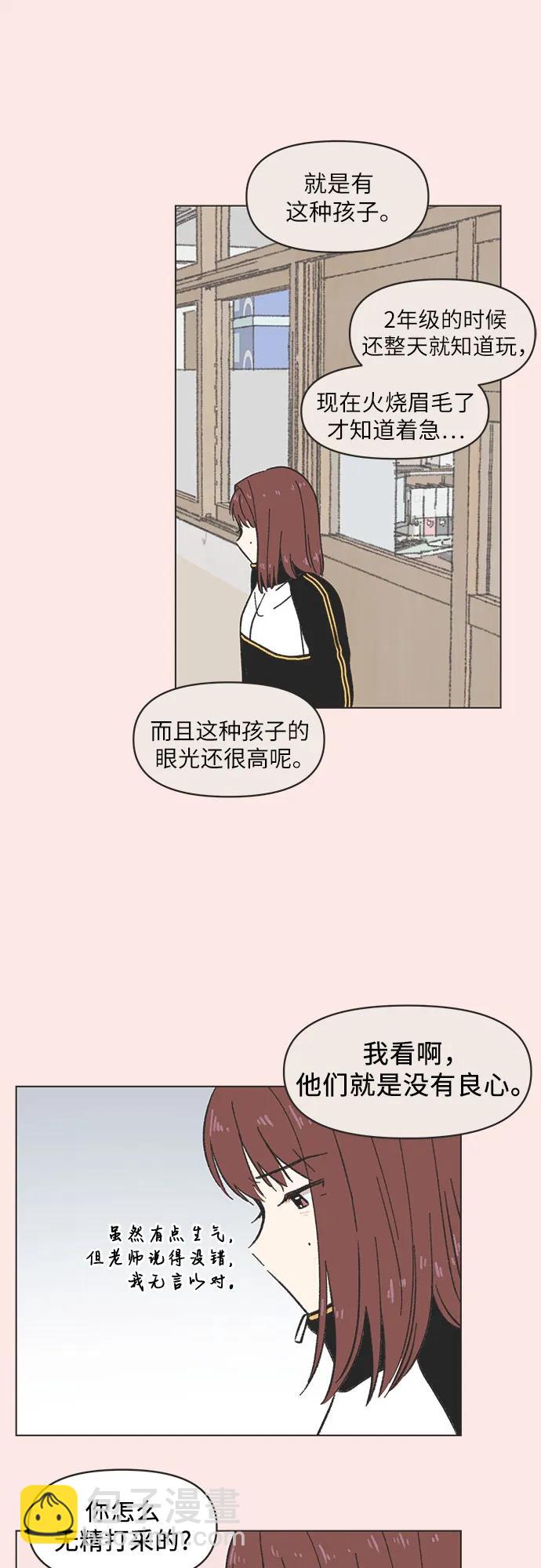 第13话18