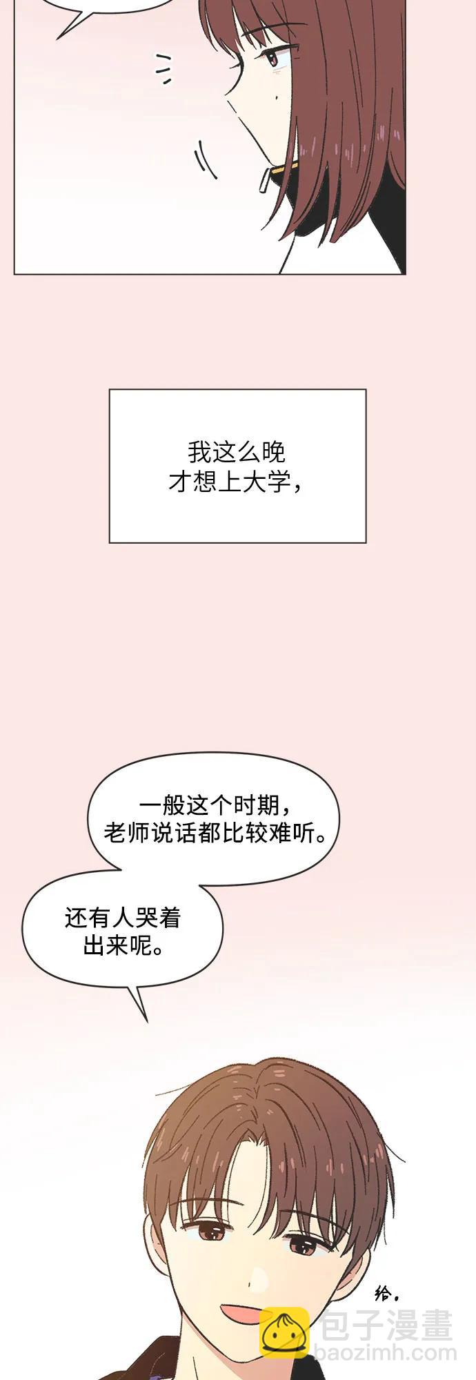 第13话19