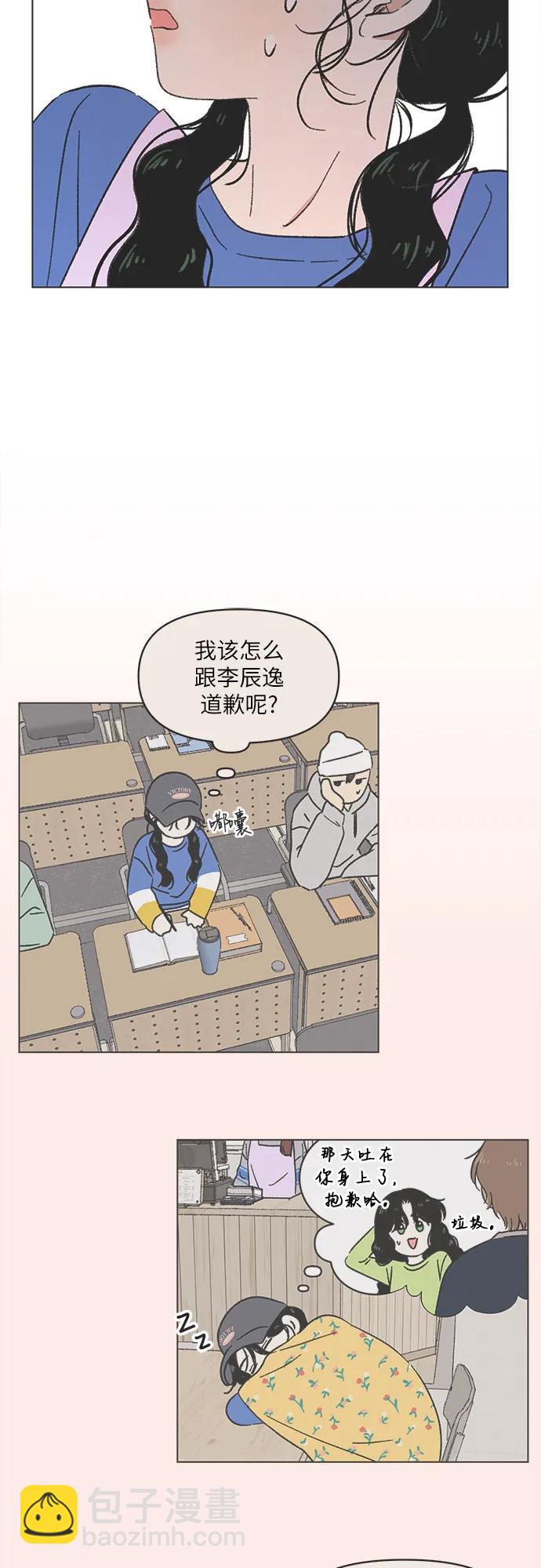 第13话2
