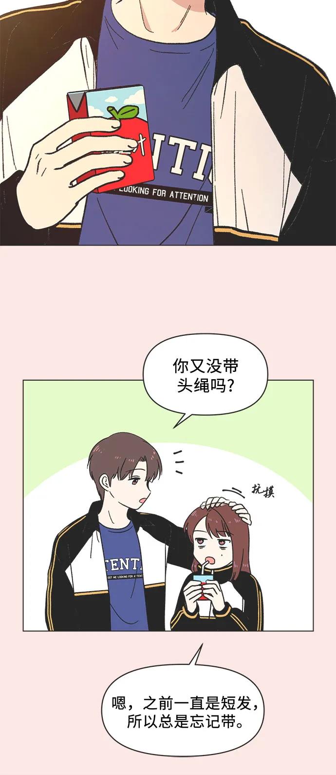 第13话20