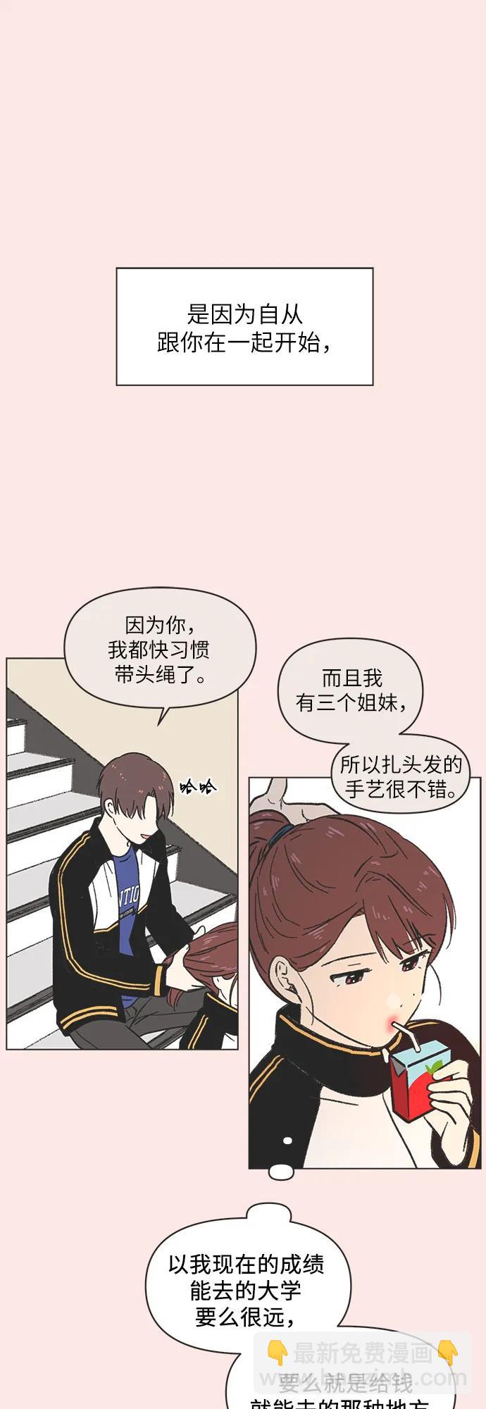 第13话21