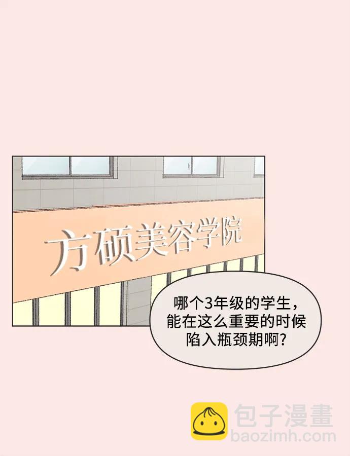第13话24