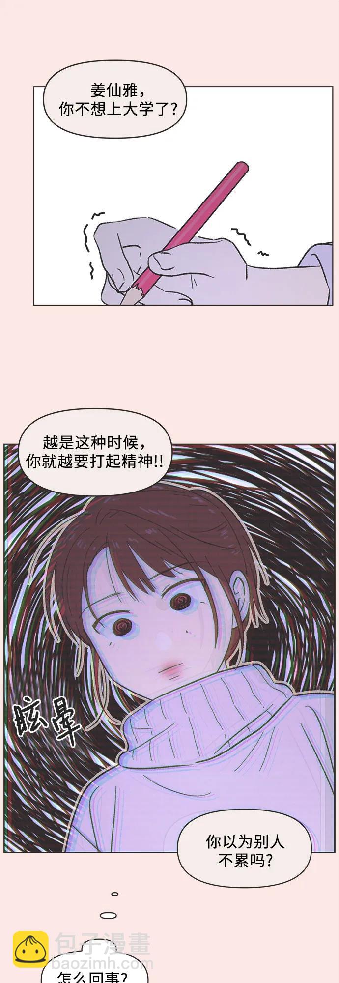 第13话25