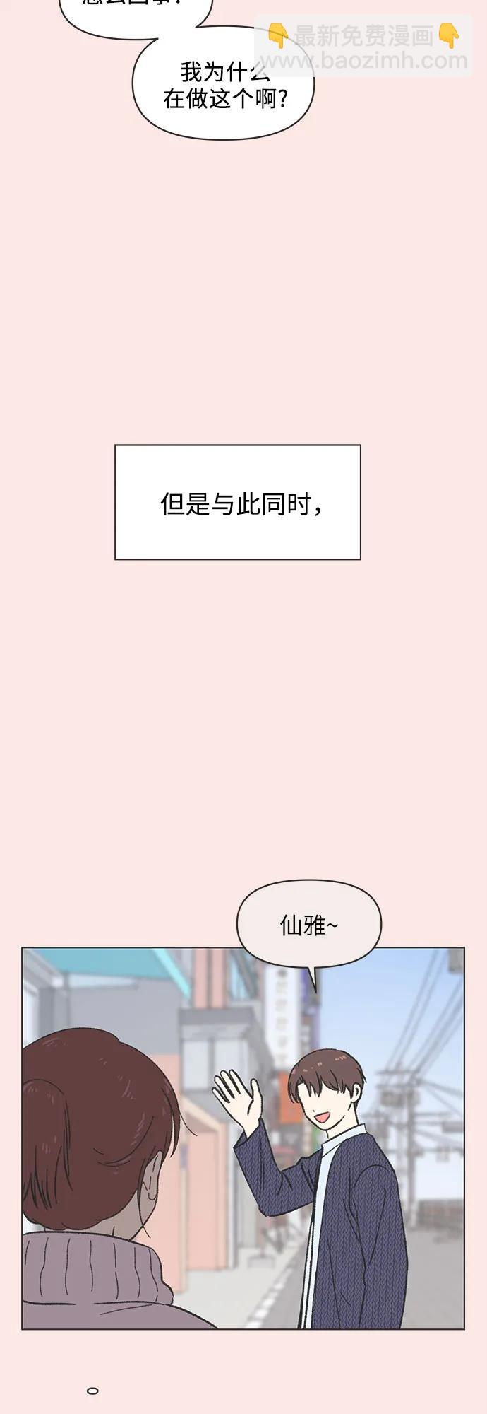 第13话26