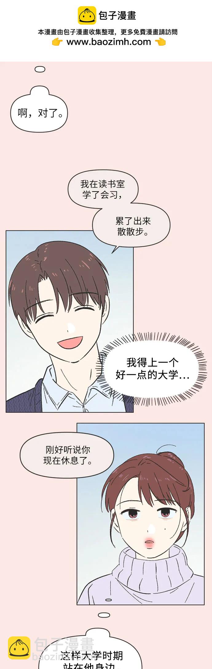 第13话27
