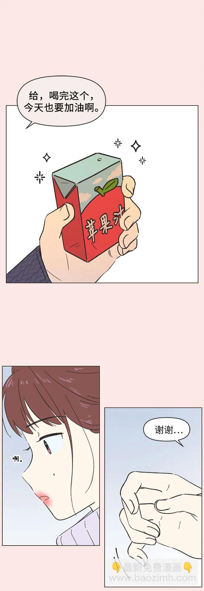 第13话29