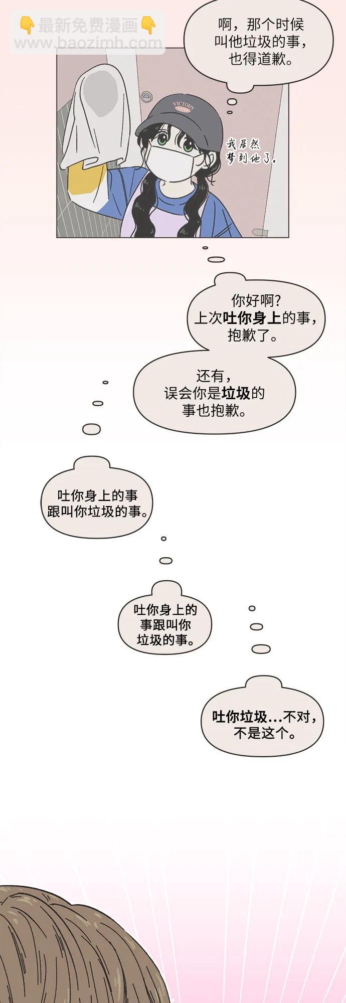 第13话3