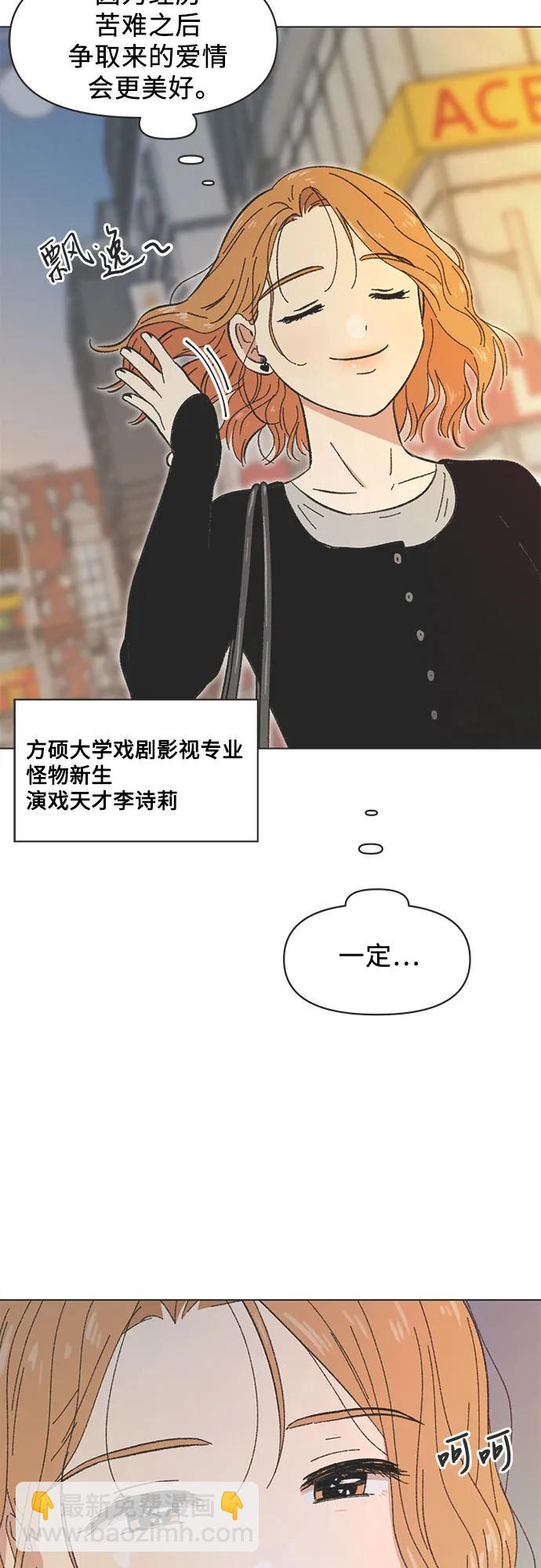 第13话34
