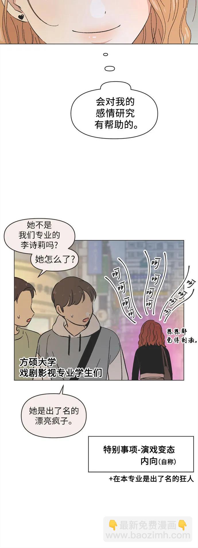 第13话35
