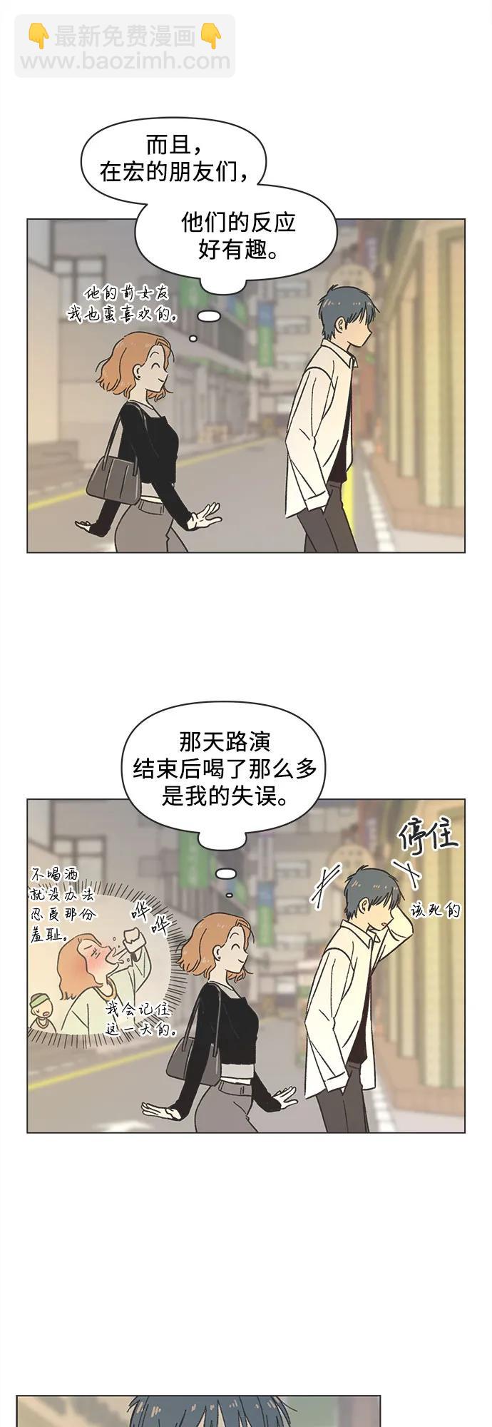 第13话36