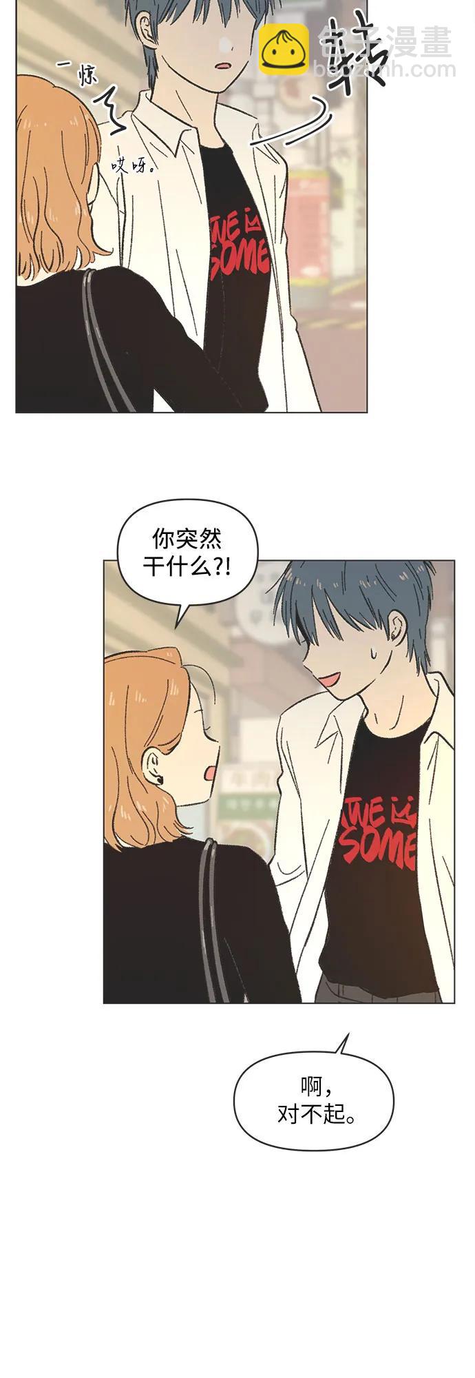 第13话37