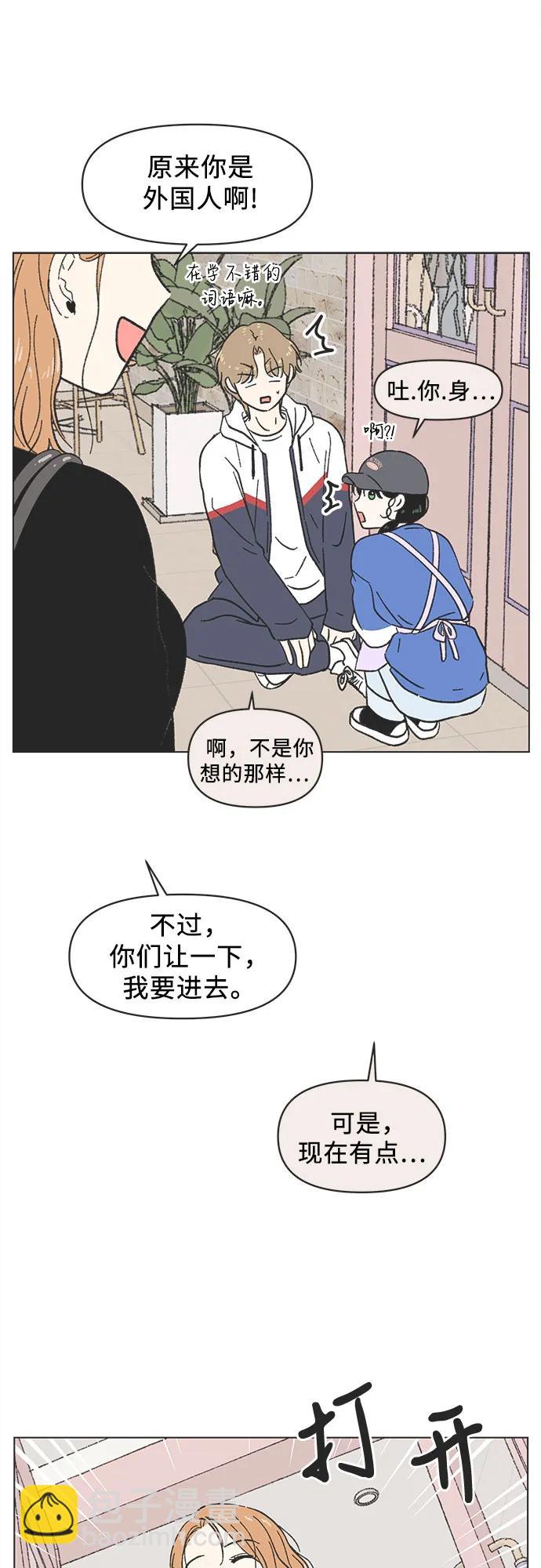 第13话40