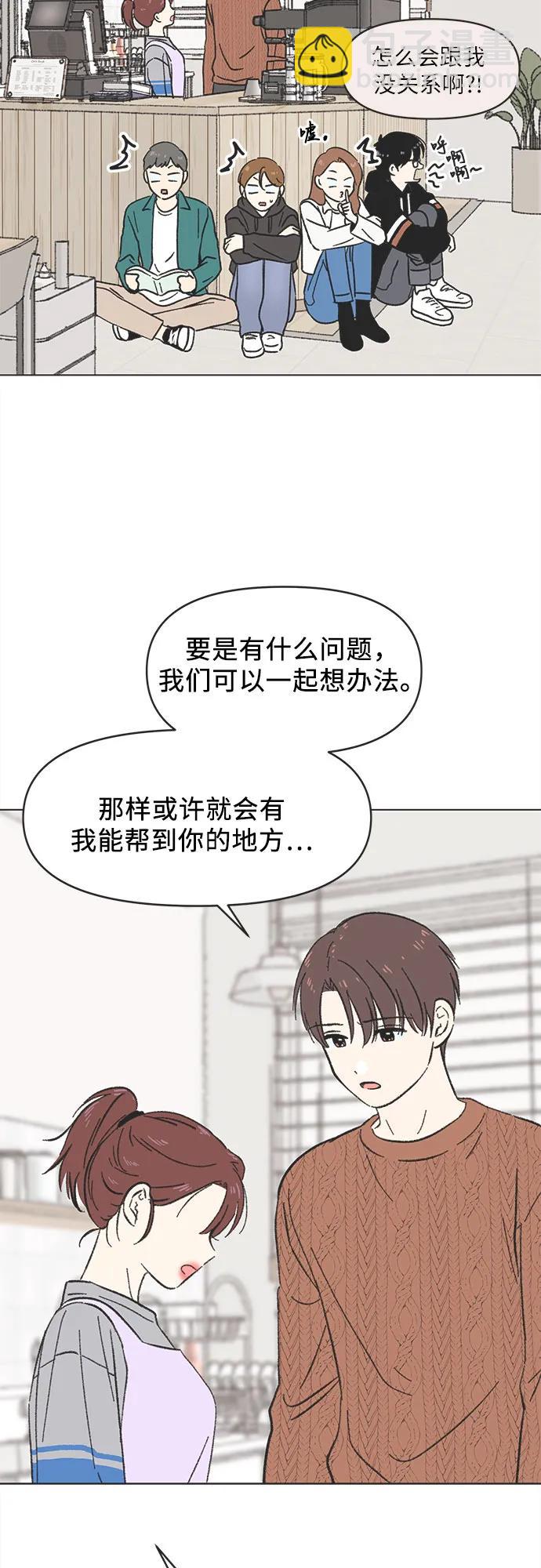 第13话42