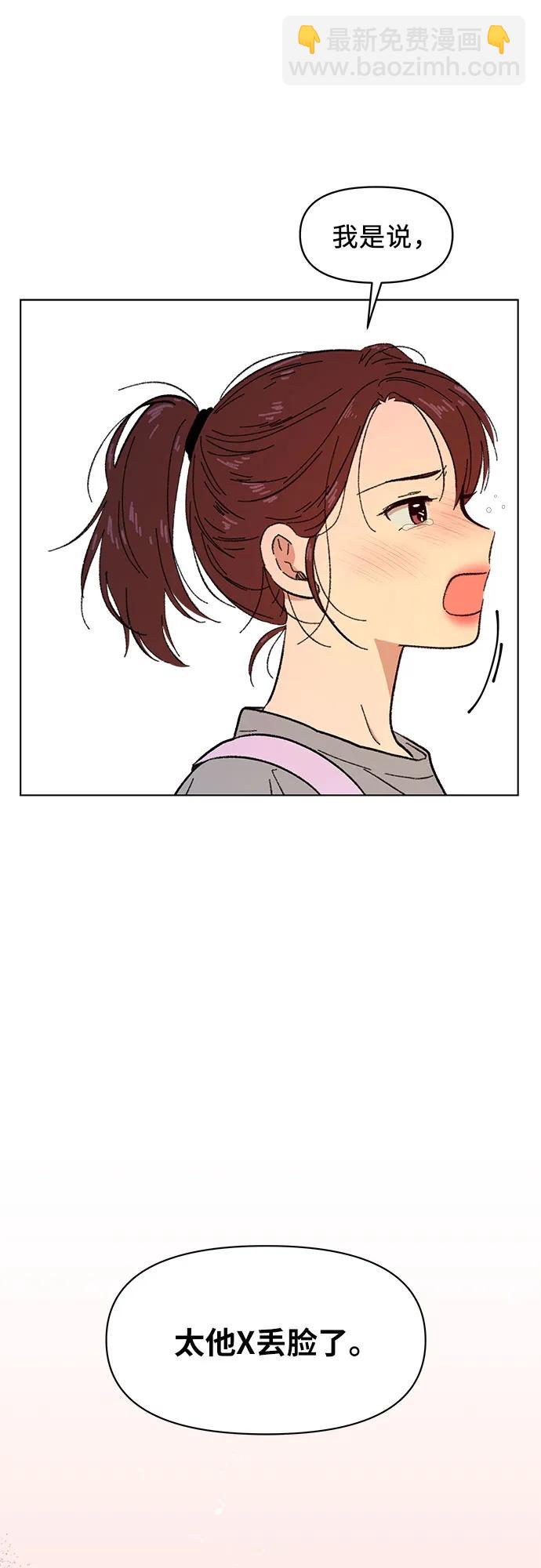 第13话44
