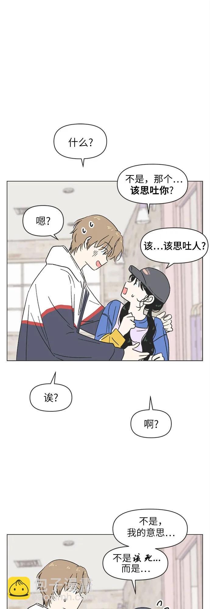 第13话5