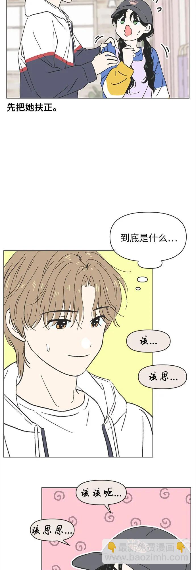 第13话6