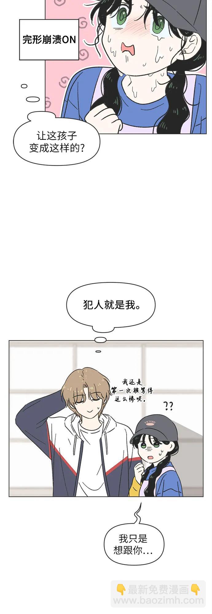 第13话7