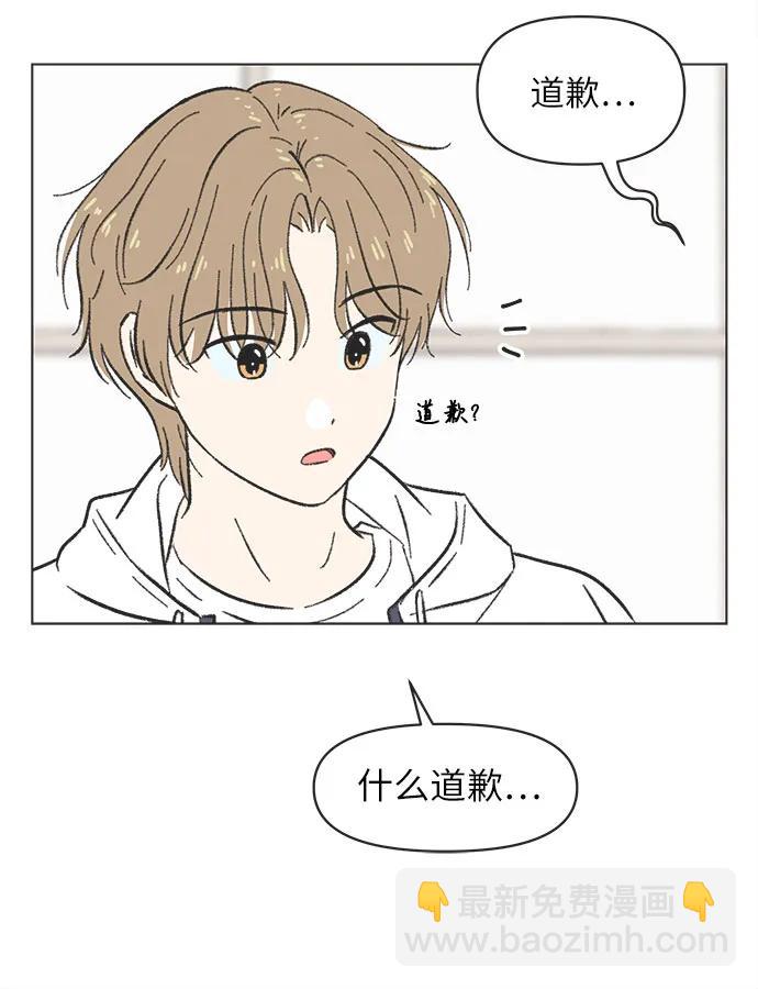 第13话8