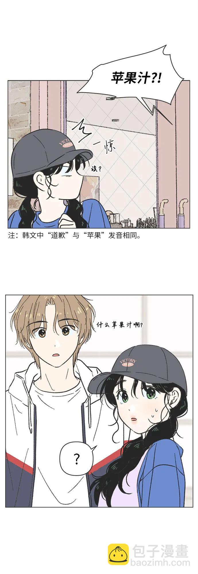 第13话9