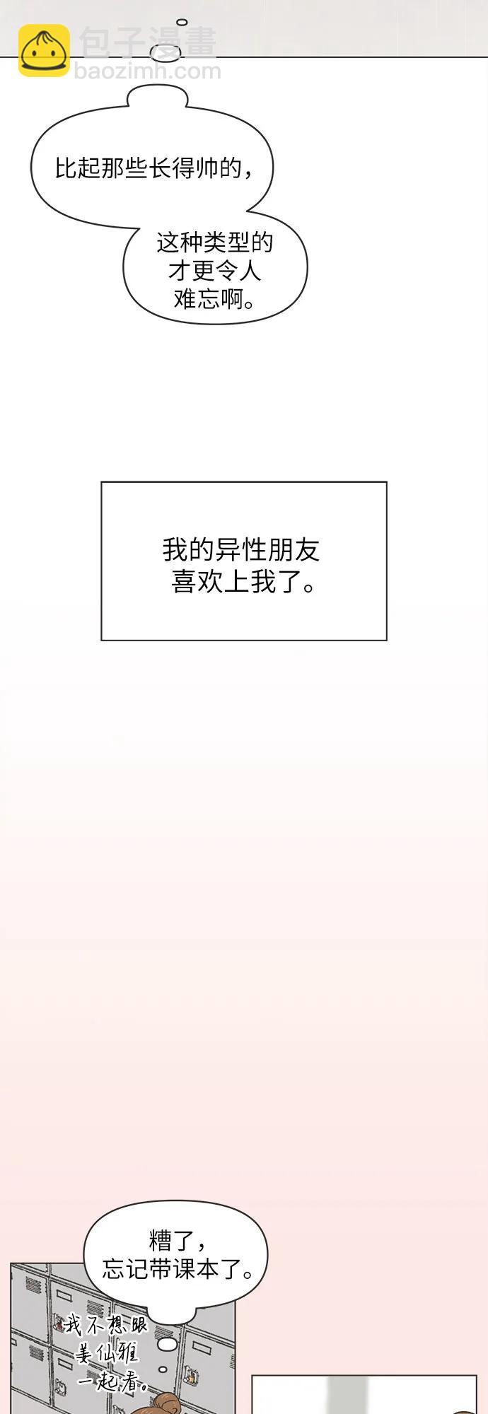 第18话11