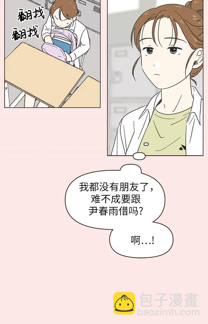 第18话12