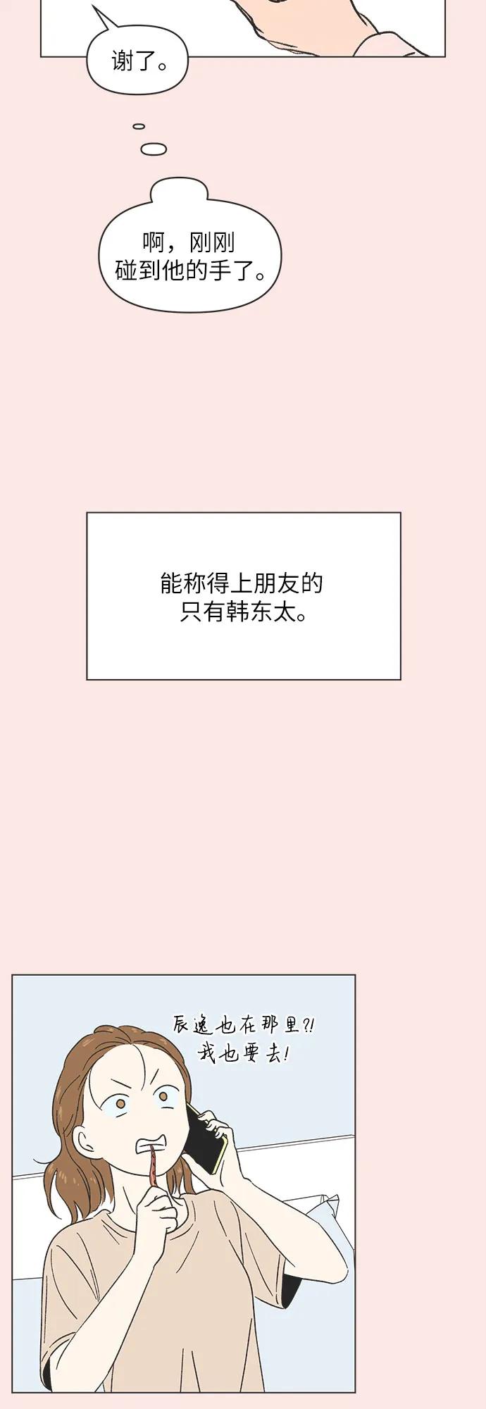 第18话14